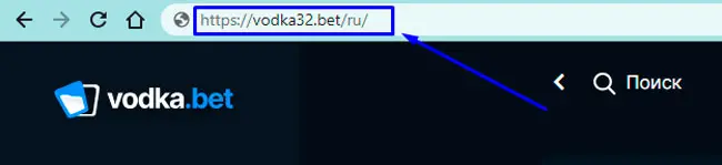 Рабочее зеркало Vodka Bet Casino для доступа без блокировок.